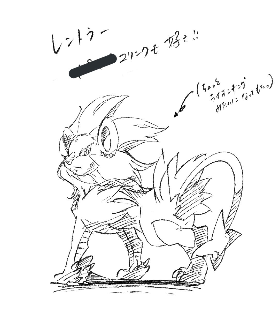 夜更けのポテチ 落書き集 レントラー ポケモンbdsp ポケモンダイパリメイク ダイパリメイク ブリリアント ダイヤモンド ポケモン絵描きさんと繋がりたい T Co Q6xlrhwa25 Twitter