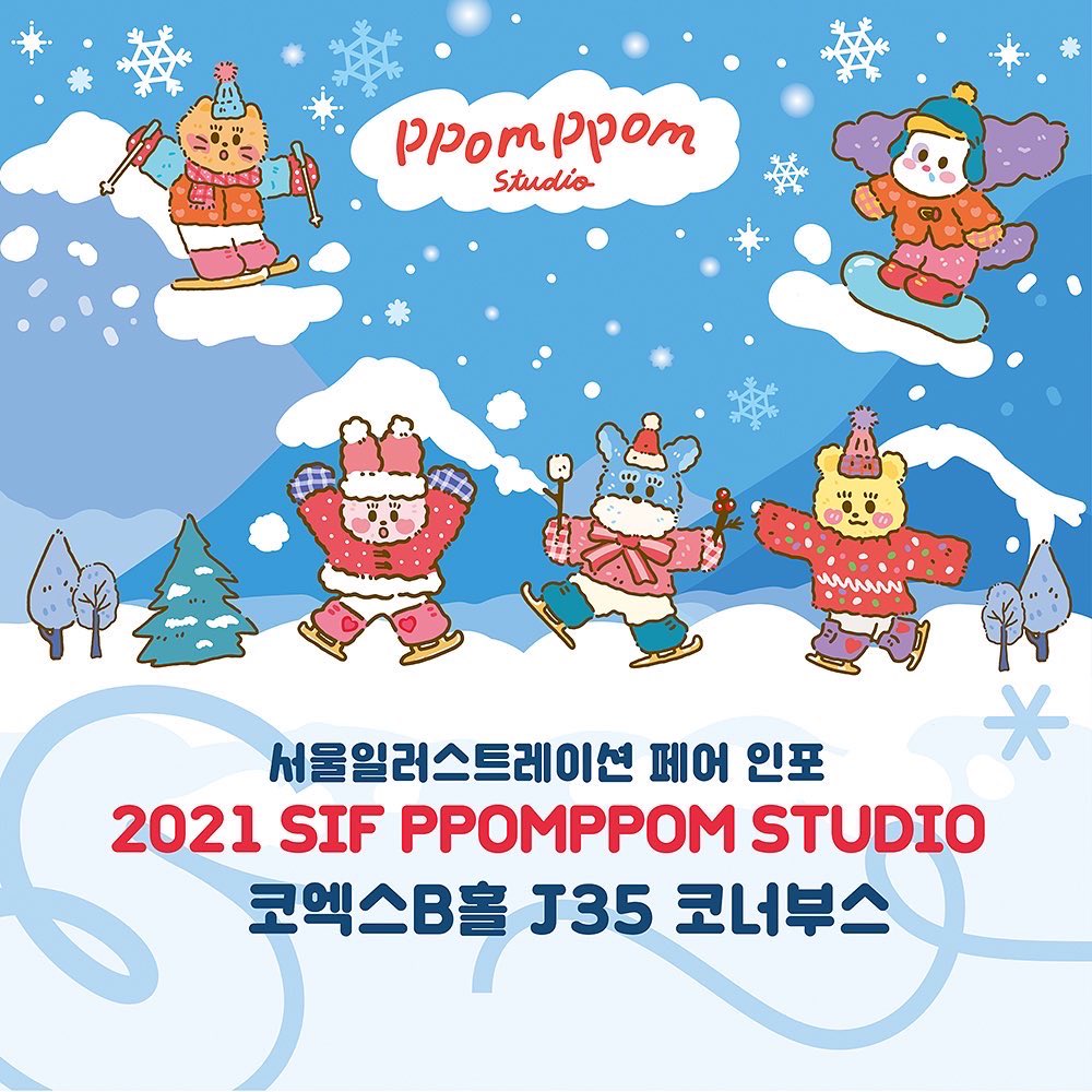 ppomppom_studio's tweet photo. 💖[RT+팔로우]2021 서일페 vol.12 인포💖
뽐뽐스튜디오 부스 J35

엄머....2년만에 서일페를 나가됐습니다..후후✧•̀.̫•́✧
신상이 얼마 없는줄 알았는데.. 꽤..나 많네요!

2분 추첨해서
뽐뽐스튜디오 신상팩을 드리겠습니다ʕᵔᴥᵔʔ💖 https://t.co/AIiugsOm5o