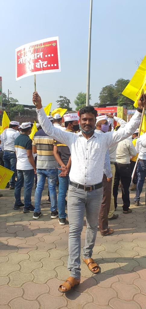 KIRANKA48616134's tweet photo. Nps ही पेन्शन स्कीम नाही, ही गुंतवणूक योजना आहे.
पेन्शनचं हे खाजगीकरण आहे.जुनी पेन्शन योजना लागू करा.
#पेन्शन_मार्च
@PMOIndia
@BJP4India
@INCIndia
@AUThackeray
@CMOMaharashtra
@Jayant_R_Patil
@AjitPawarSpeaks
@ndtv  
@r9_tv 
@ZeeNews https://t.co/w6RcaWFEvQ