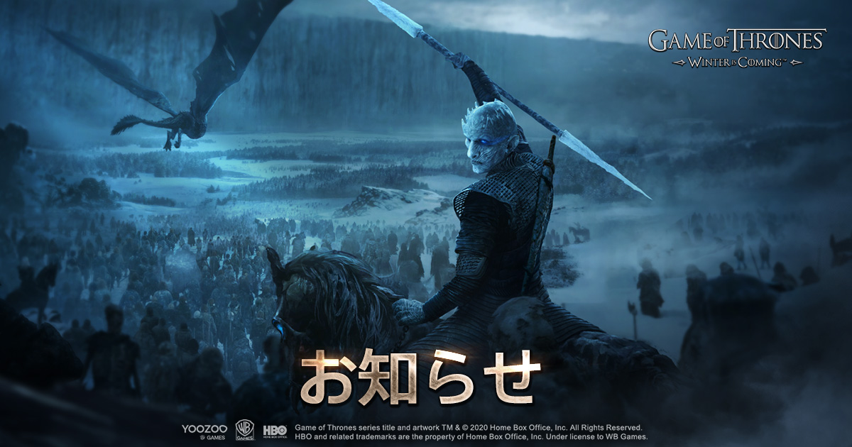 「氷と炎の歌」城外観について説明を訂正いたします。

病院収容人数＋200,000ではなく、正確は＋20,000でございます。後ほど修正いたします。

ご迷惑をおかけしたことを、心よりお詫び申し上げます。