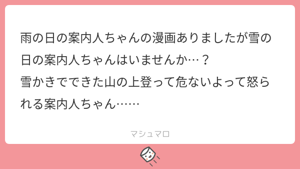 謎のイラフィオです(かなり前のリクエストですみません)
#やこふく先輩の子育て日記 