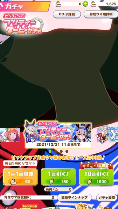 モジのタマモ貯金が火を吹くぜ! 