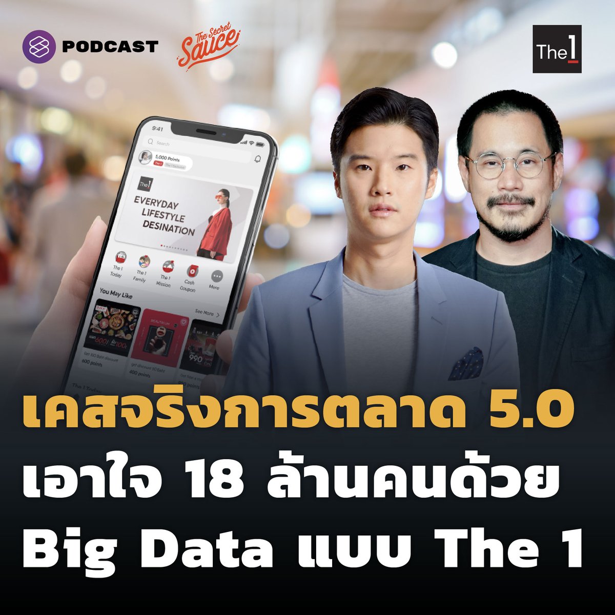 THE STANDARD PODCAST tweet media