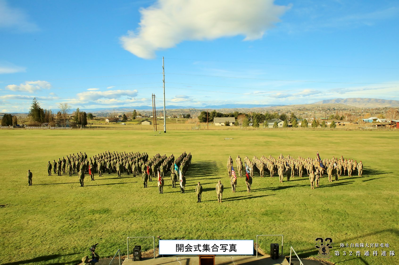 陸上自衛隊：国内では不可能な長射程、全力での実弾射撃を行なう