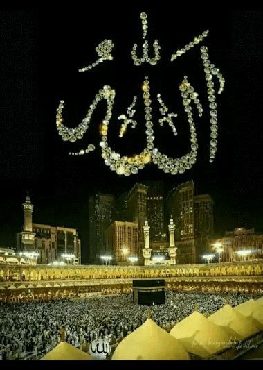 #Assalamu___Alaikum_____❤️
दुनिया के तमाम बादशाहों का बादशाह

 मेरा अल्लाह है ....
#Good_____morning ☕