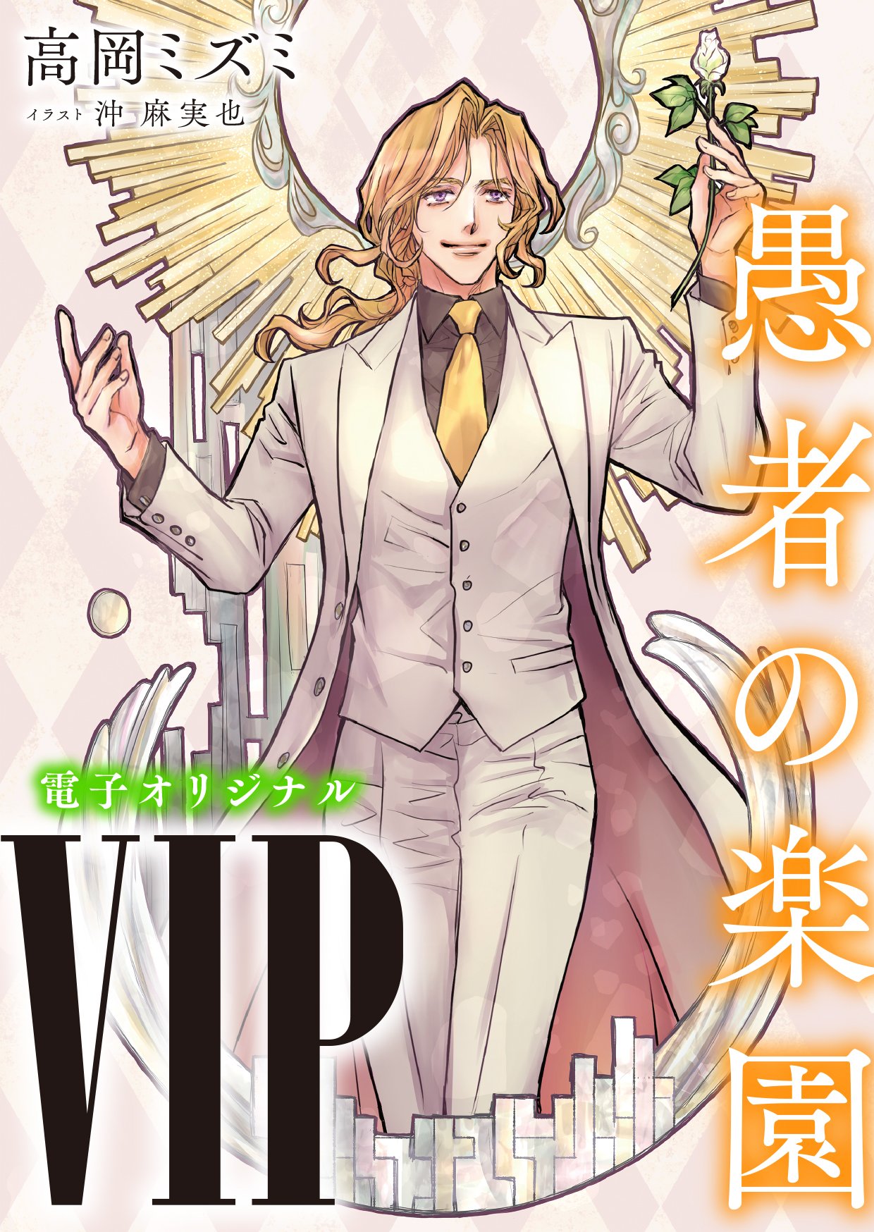 沖麻実也 Twitter Search Twitter