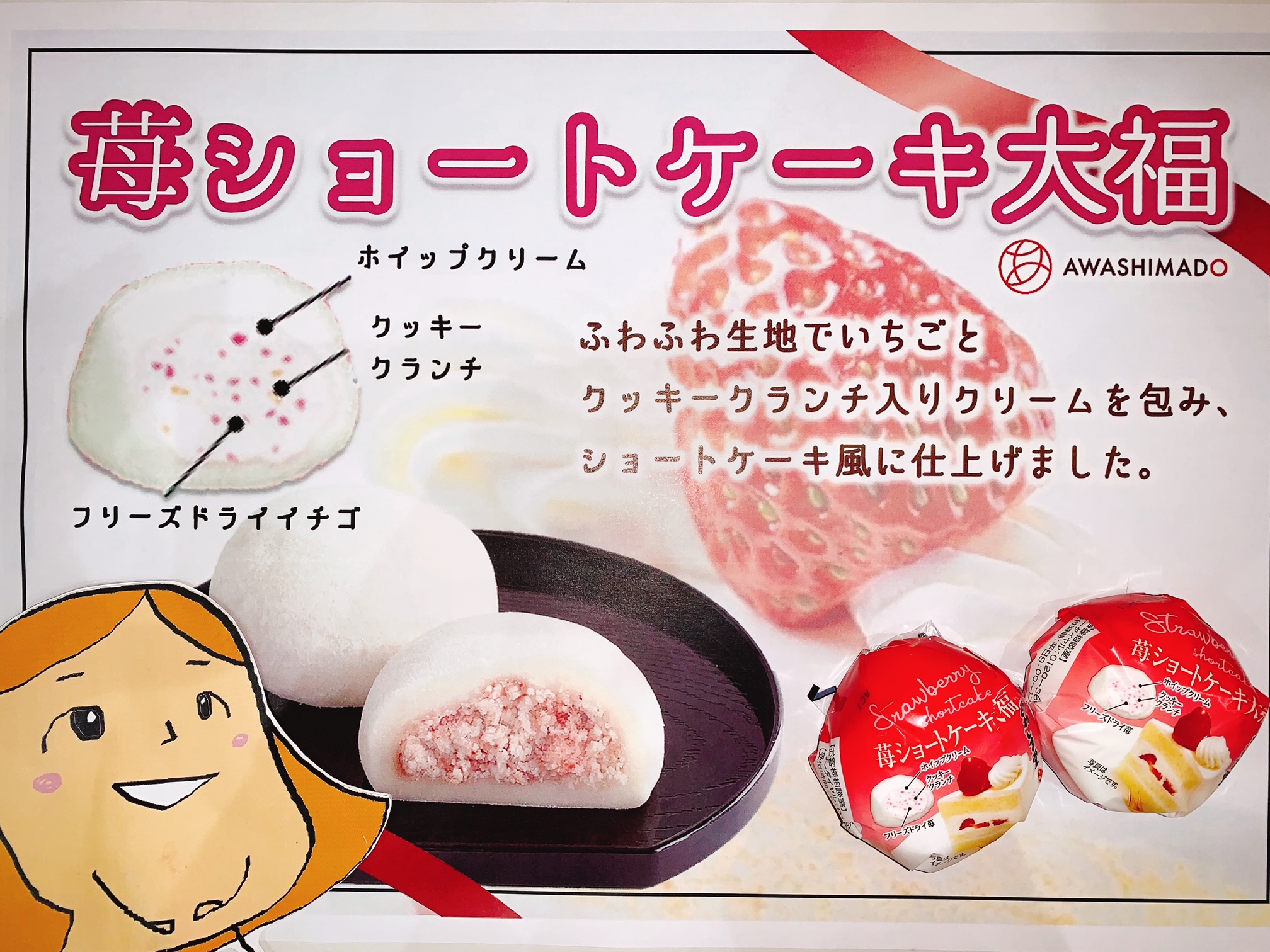 あわしま堂 京都直売所 Awashimado Sano Twitter