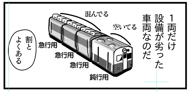・・・ 
