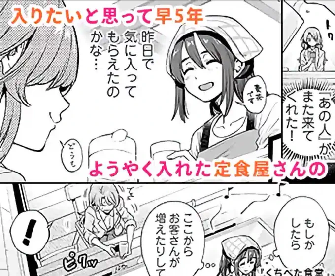 TL見る限りだと普通に売れてそうなのにWEB広告要るんか… 
