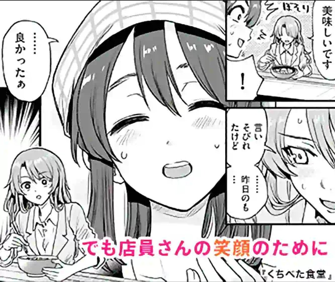TL見る限りだと普通に売れてそうなのにWEB広告要るんか… 