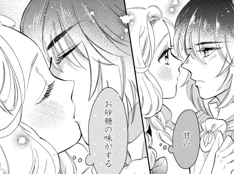 『オオカミ主人とウサギメイドちゃん』
6話③先読みはじまりました!

あまあま展開です🧁🍽

▼アプリDL
https://t.co/NewobQunB4 