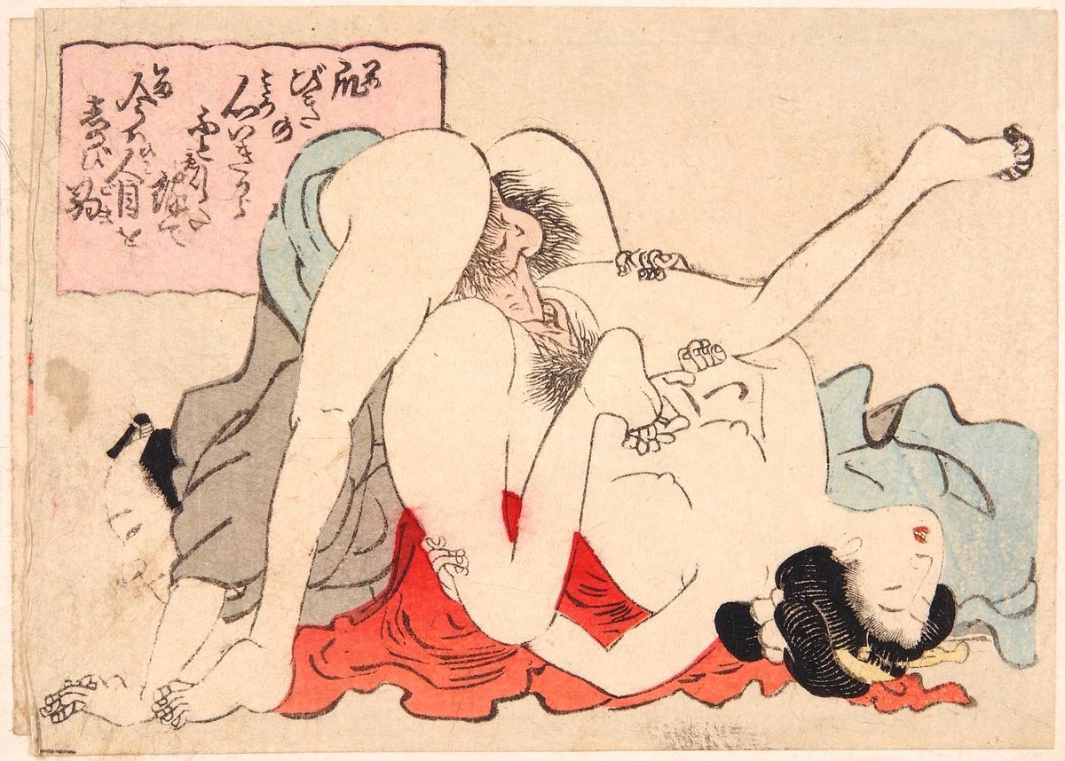 精神と肉体の能力を試される体位。 