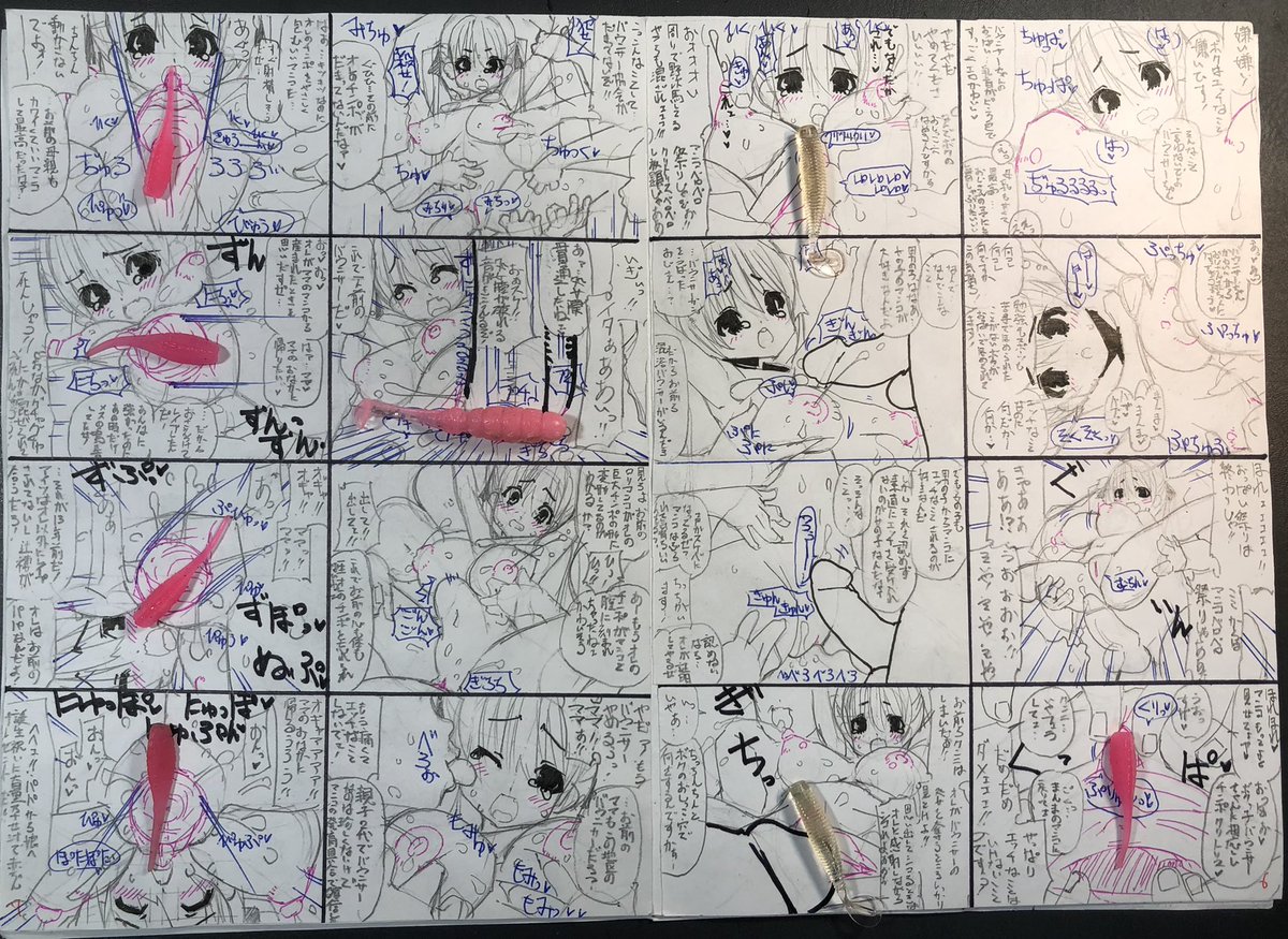 ネーム('・ω・`) 