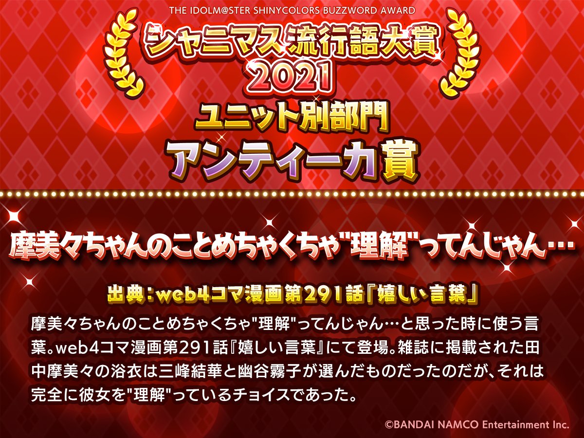 See Imassc Official S Tweet On Dec 22 21 Twitter See Imassc Official S Tweet On Dec 22 21 Twitter