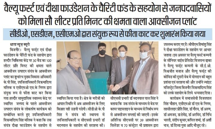 ReporterUvais's tweet photo. @Comm_Moradabad 
@dmbijnor 
@VikramadityaSM 
@DPROBijnor 
@Drrakhiagarwal3 
@AiraNewsAgency 
@Bijnortoday
@NavedAnwar7 
@JShaurye https://t.co/IpEaabJBdO