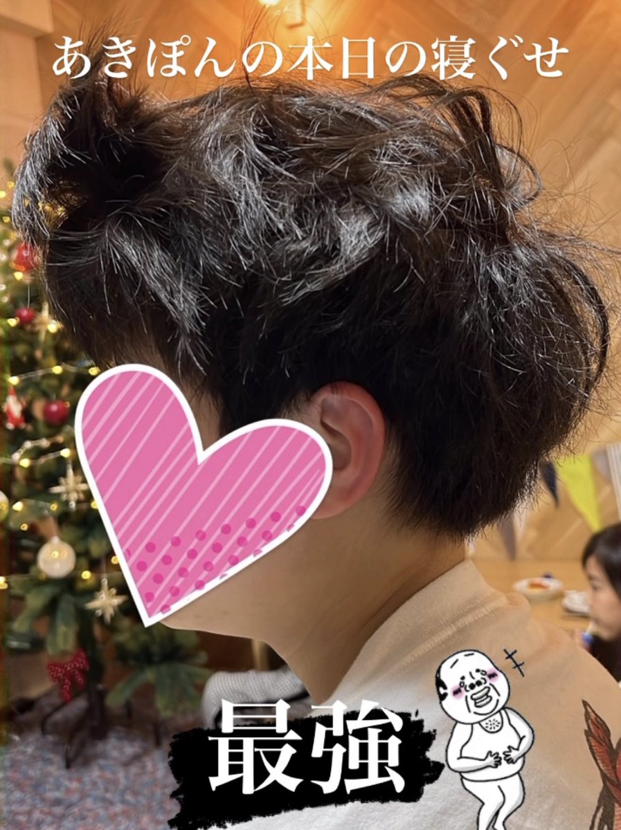 あきぽんさん専用 ▽▽▽かんあきCHANNEL▽▽▽ on X