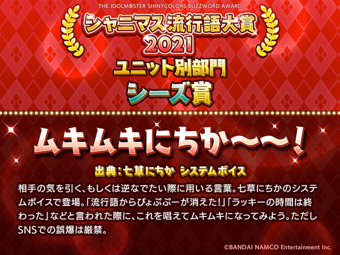 รายการทว もげっと ให แท กแฮช シャニマス 2 ว เคราะห ทว ตเตอร กราฟ ก Whotwi