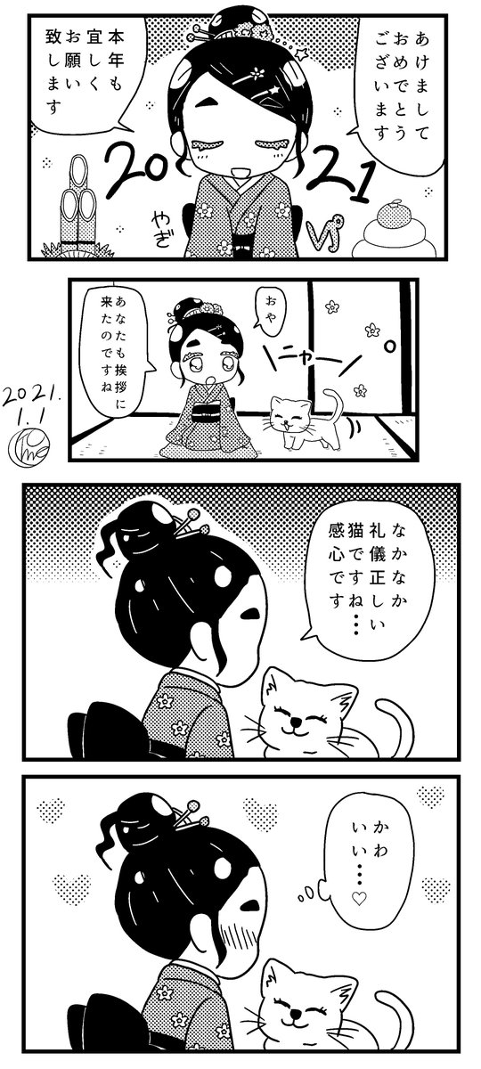星座擬人化の漫画ツイートまとめ Comic Diggin 星座擬人化の漫画ツイートまとめ Comic Diggin