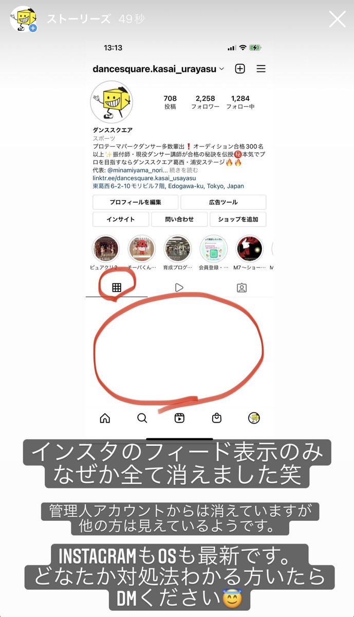 ダンススクエア Dancesquare901 Twitter ダンススクエア Dancesquare901 Twitter