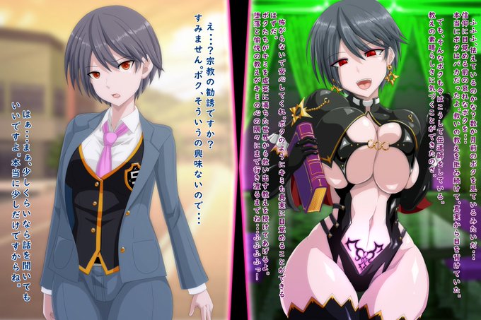 賽野瓦の、2021年もっとも見られた作品は「邪教徒化王子サマ(♀)」です! | https://t.co/bQgRjVhiHT #myBESTpixiv2021 