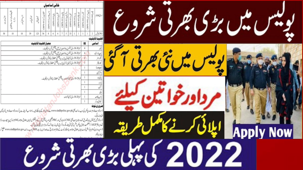 Muhamma43072925's tweet photo. https://t.co/JmCAKhWElV
How to apply for police job
Government jobs 2022
Jobs 2022
Sindh police jobs 2022
#BestFreeAsifKhan
#How_to_apply_for_police_job
#Governmentjobs2022
#Jobs2022
#Sindhpolicejobs2022
#Policejobs2021 https://t.co/dBFglDqEDg