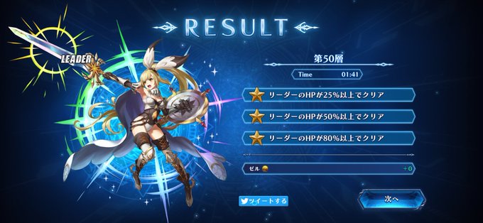 派手紺具さん の最近のツイート 5 Whotwi グラフィカルtwitter分析 派手紺具さん の最近のツイート 5 Whotwi グラフィカルtwitter分析