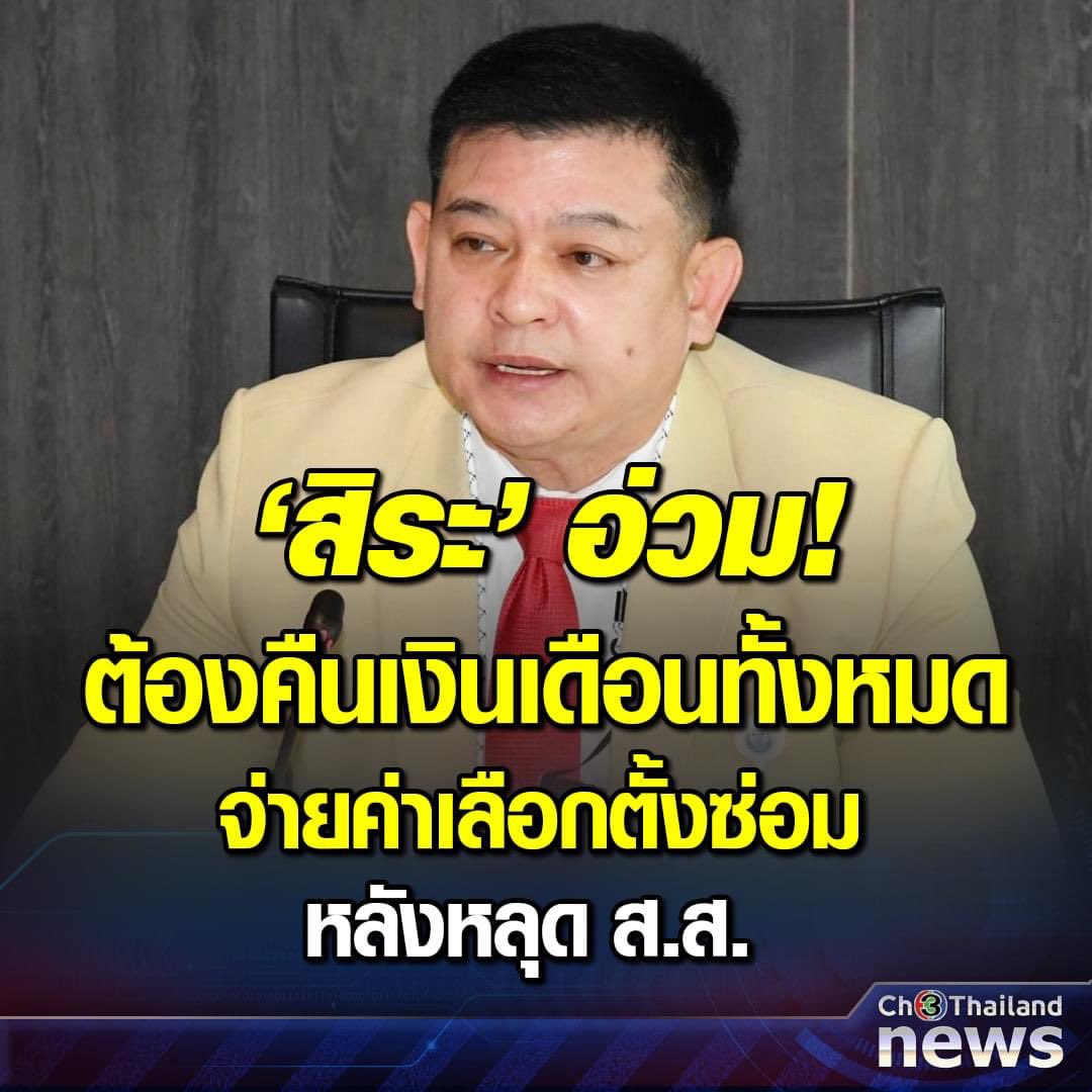 มาแต่เช้า ข้าวปลาไม่กิน tweet media