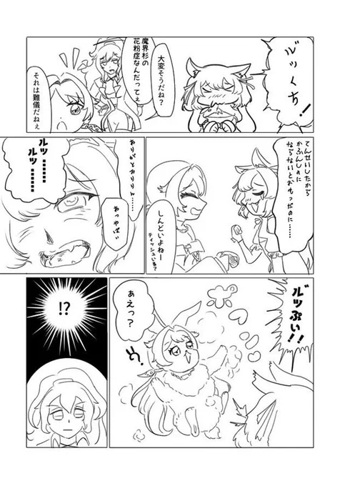 ワイの描いたmlkrnの3人がまとめて写っているイラスト、癖が出過ぎている 
