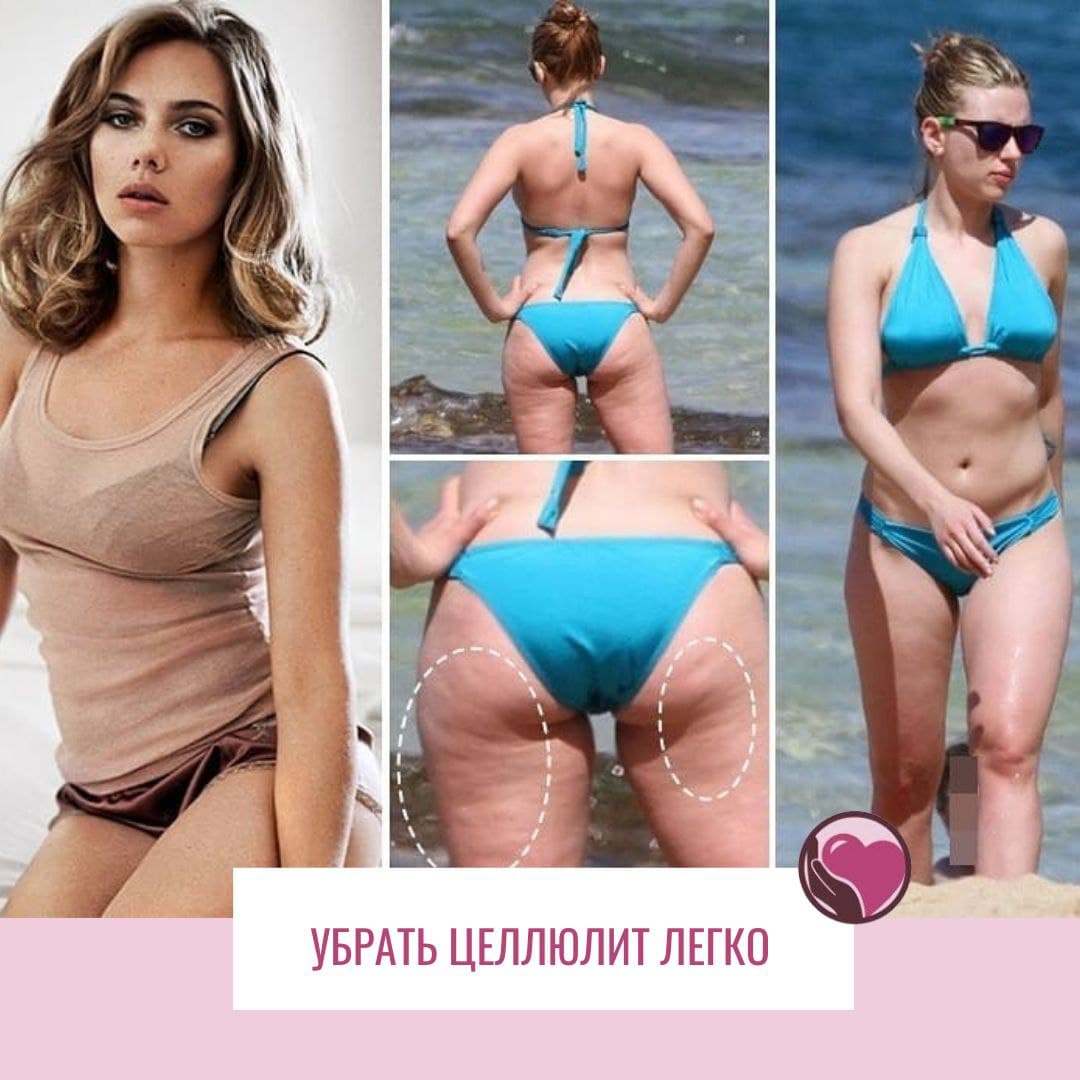 Скарлетт Йоханссон фигура в молодости
