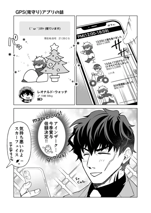 スティレオ

GPSアプリのUIをcatlog仕様に変えた話📱🐈 