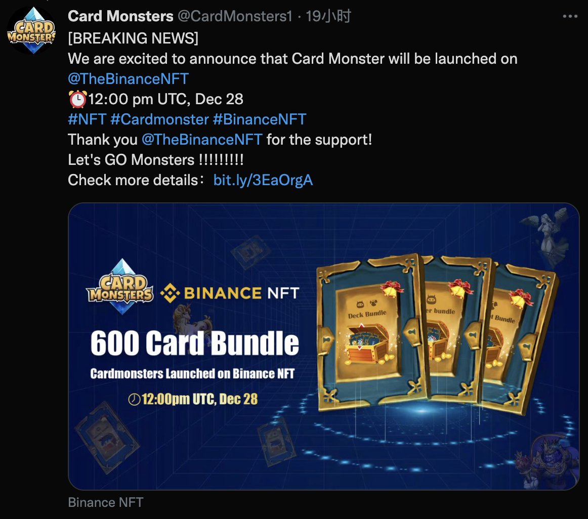 0xXiaozhu's tweet image. 刚转发了个游戏nft @CardMonsters1的帖子。
项目方居然来给nft，我寻思要了也没几个钱。
转发这个帖子，一共10个，一人一个发了吧。
我看binancenft地板价188刀。捣鼓玩去吧。
游戏是腾讯游戏授权出来的。
要求 “转发” 就行。6天后binance nft市场见。
中奖的我私聊要bsc地址。