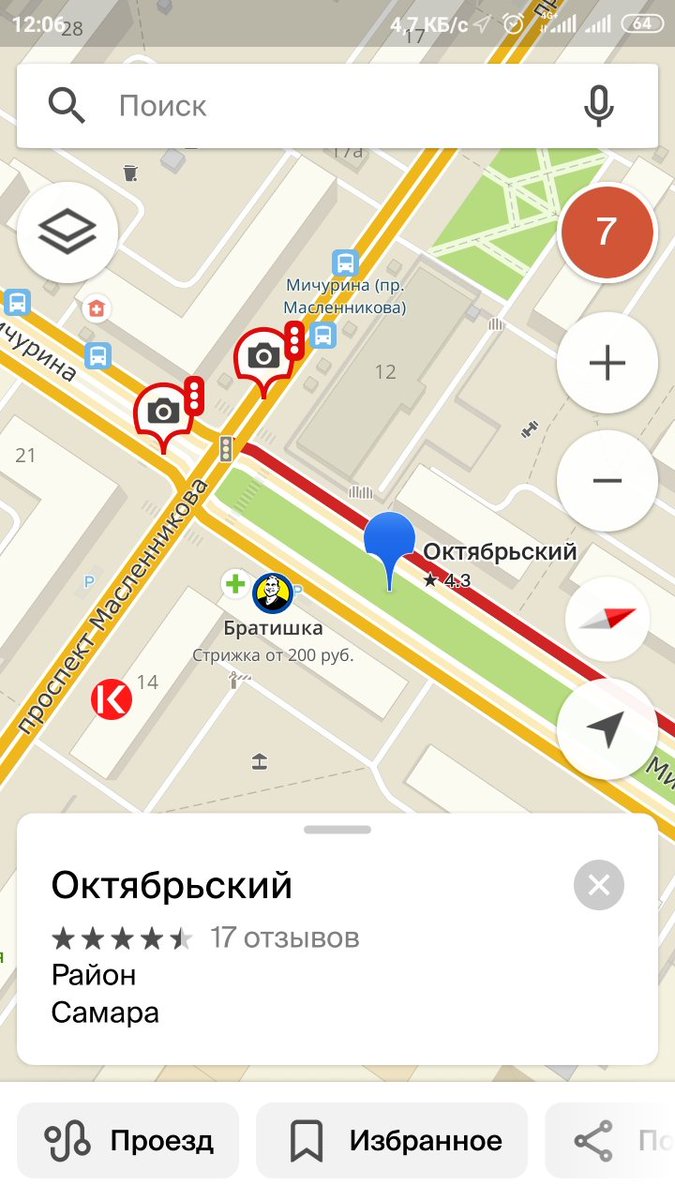 На ул. Мичурина газон-разделит.полоса, от перекрестка с Масленникова неск.десятков метров в стор.Н.Панова разрыт уже 3ю неделю, никаких ограждений нет, работы не ведутся. Прошу дать указание устранить. <a href="/SamMobilePriem/">Мобильная приемная Губернатора Самарской области</a> <a href="/Adm_Okt_Samara/">Администрация Октябрьского внутригородского района</a>