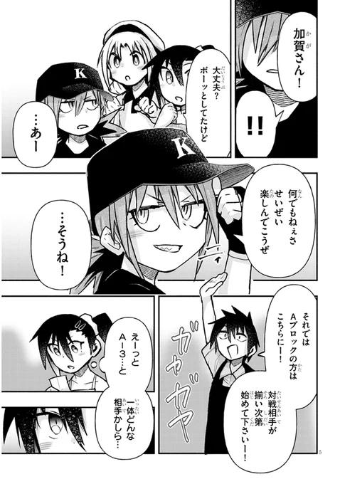 (2/4) 