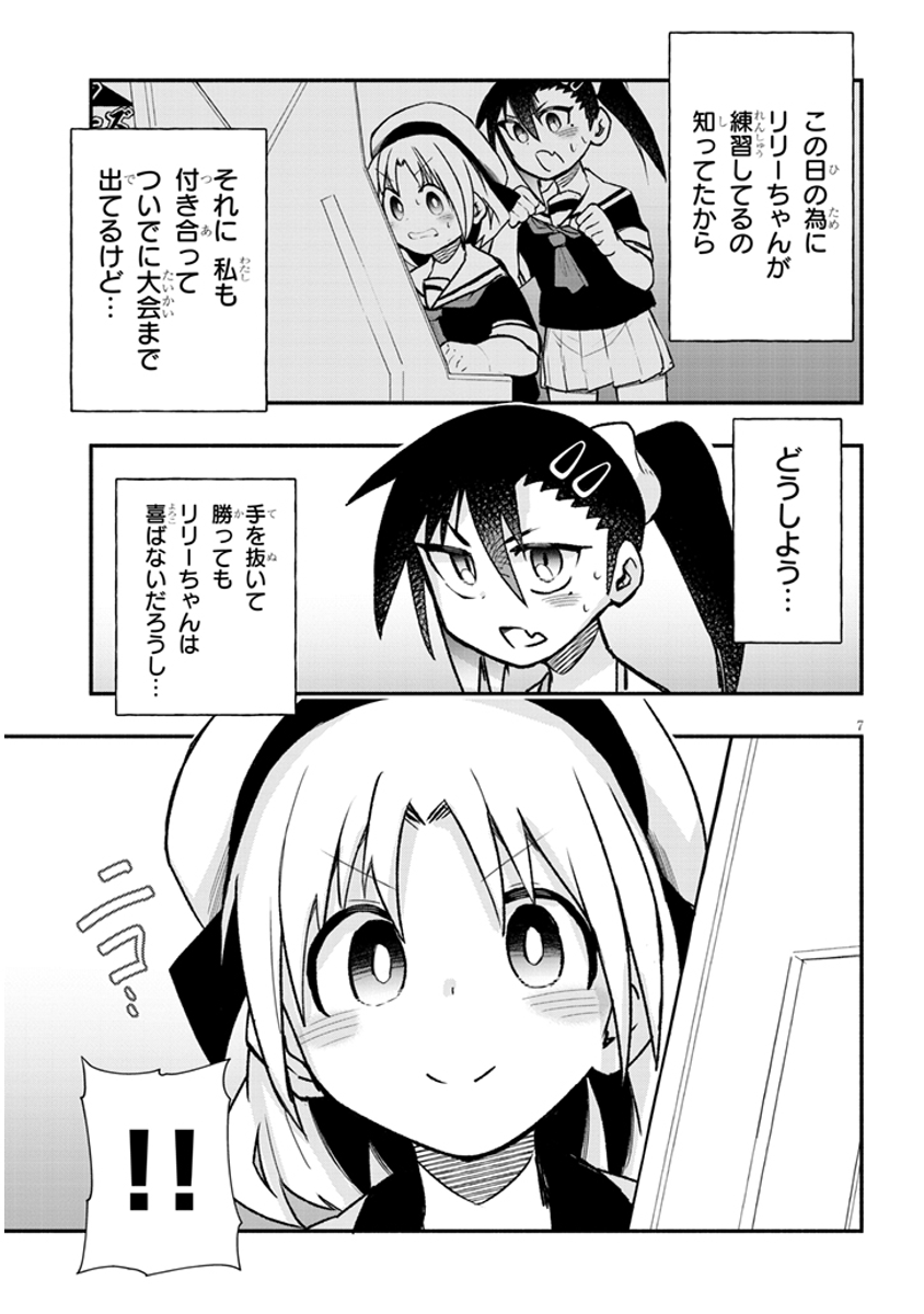 (2/4) 