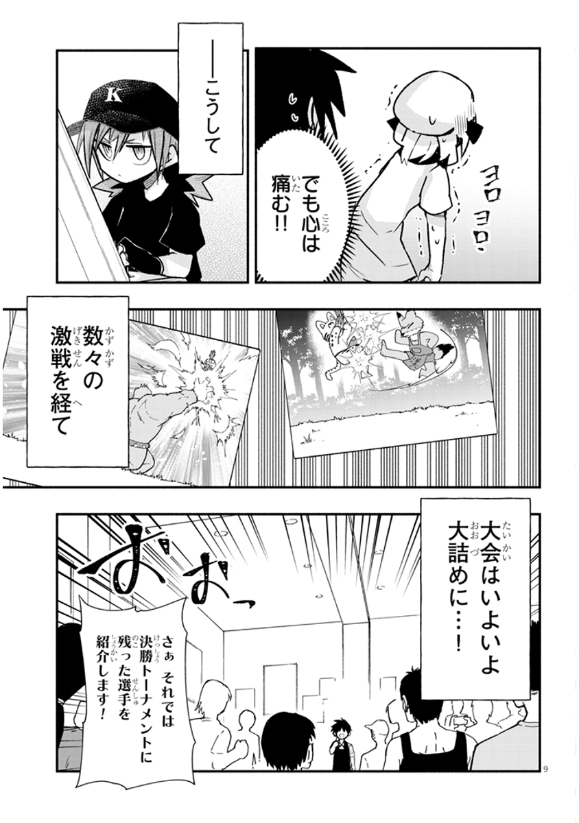 (3/4) 