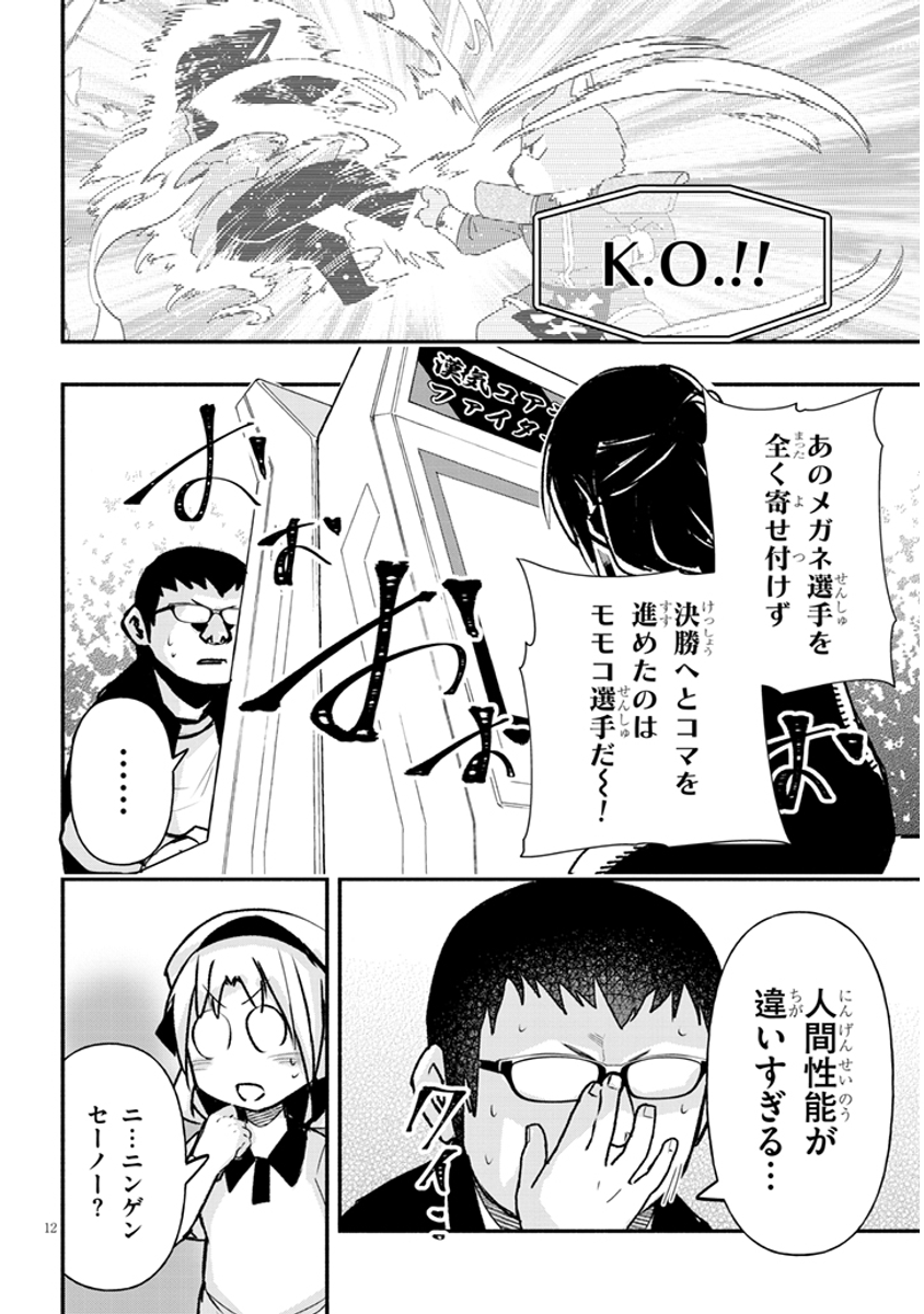 (3/4) 