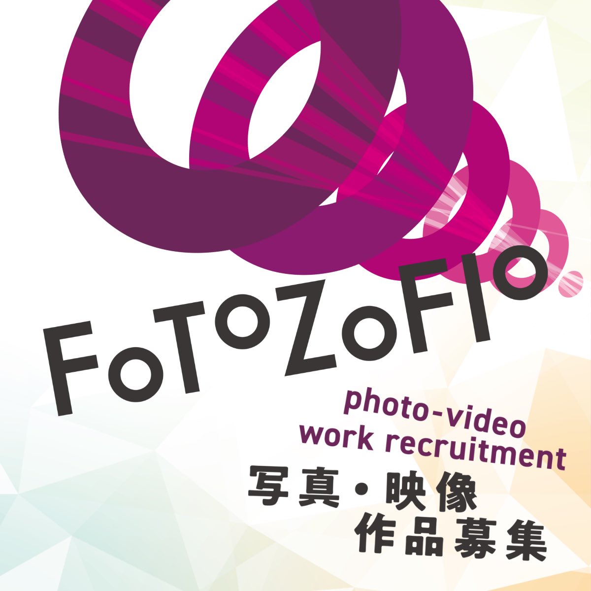 fotozofio's tweet photo. 【50歳からの写真・映像芸術プロジェクトFOTOZOFIO2022作品募集中！】

あなたの人生はあなたが語らなければ歴史に残らない

世界中の50歳以上の人から写真・映像の作品を広く募集中です。

ｰｰｰｰ
応募締切：1/16(日)

詳細はHPをご覧ください↓
https://t.co/ThLV1WpvdB https://t.co/nSpaKYt3dI