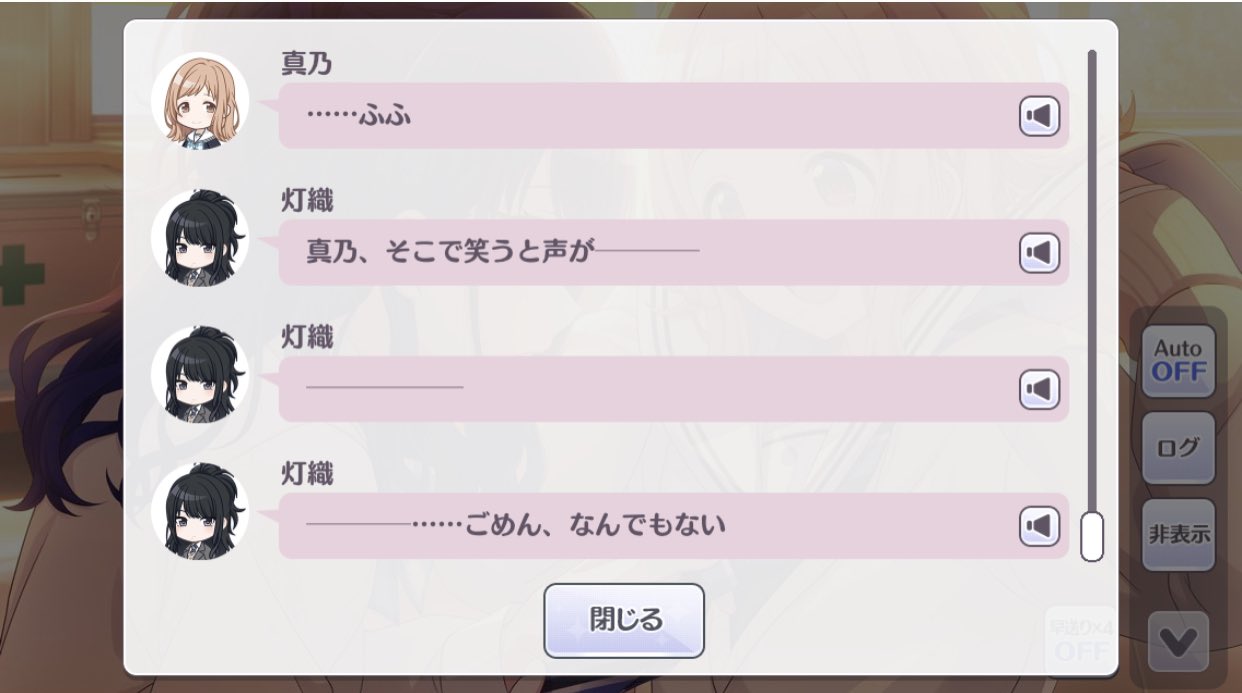 シャニマス流行語大賞 Twitter Search Twitter
