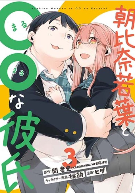 富士伸太 ふれんだ 人間不信アニメ化 ハンクラ２巻10 25発売 최근 트윗 1 Whotwi 그래픽 Twitter 분석