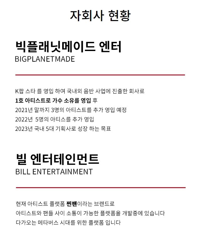 국내 5대 소속사로 설꺼래
울 왕자 극진히 모실거같애
일단 별 생각 없는거보다 성장욕심 있는 회사가 좋음