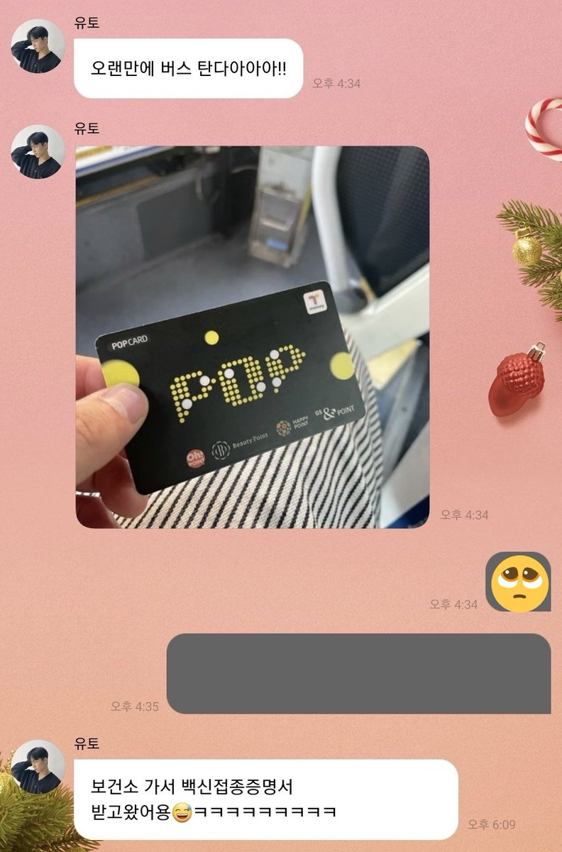 pair_ONF's tweet photo. 아기 집가나봐🥺🥺 다행이다ㅠㅠ https://t.co/WzX85Z4pnU