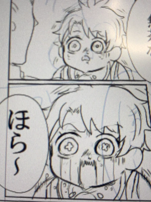 進捗

ベイビー泣かしてます 