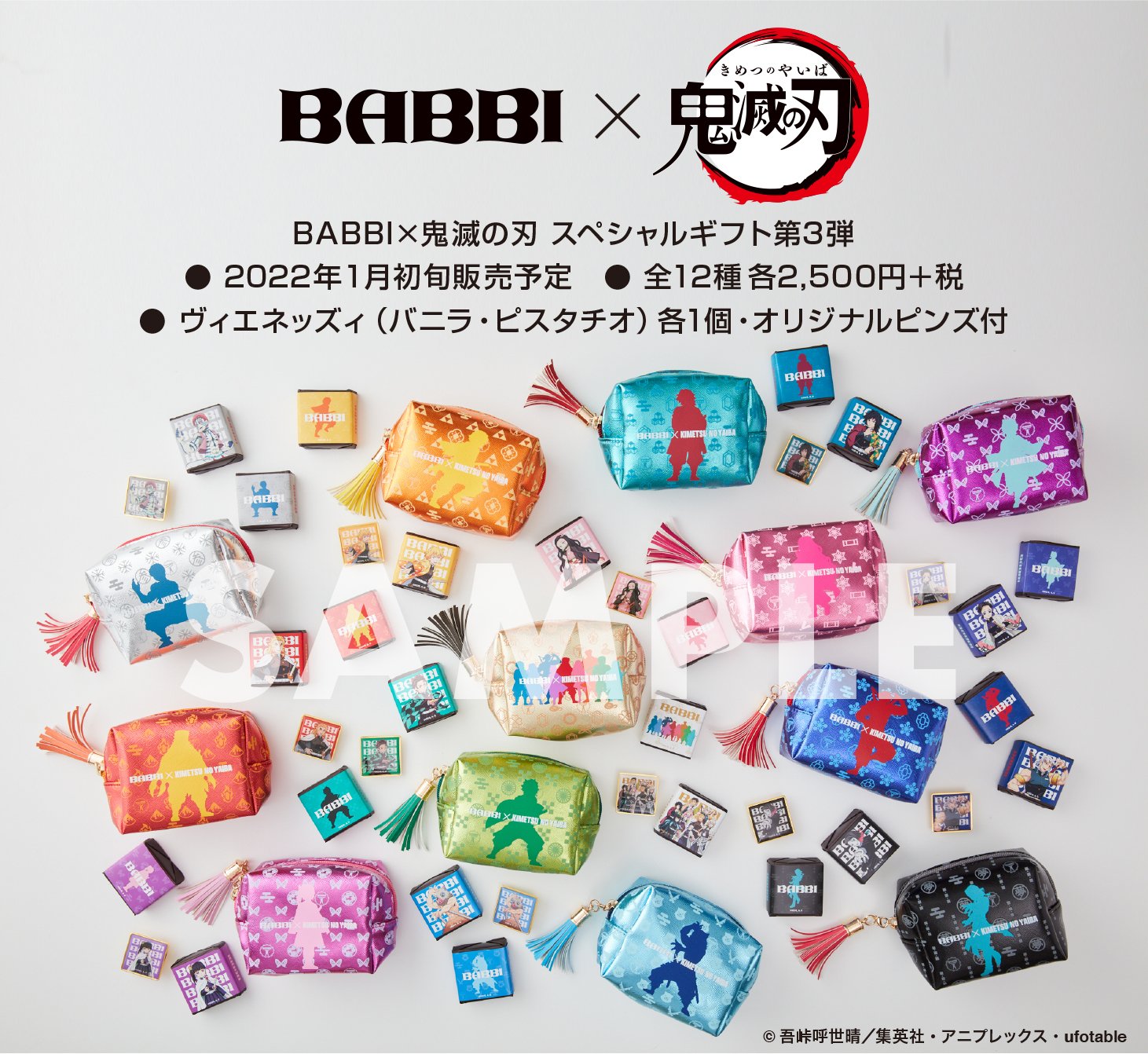 BABBI Japan (@babbi_japan) / X