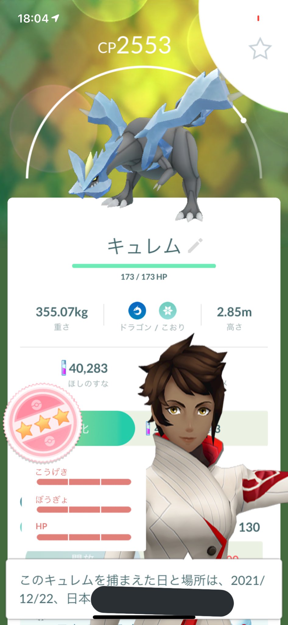 ばにら Banira410 Twitter