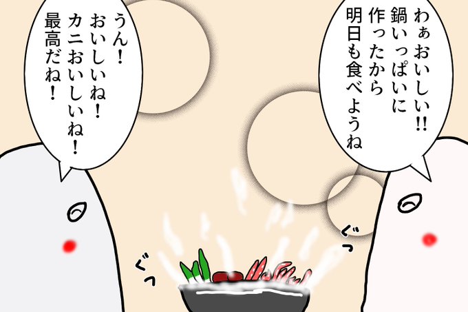 暴食のtwitterイラスト検索結果