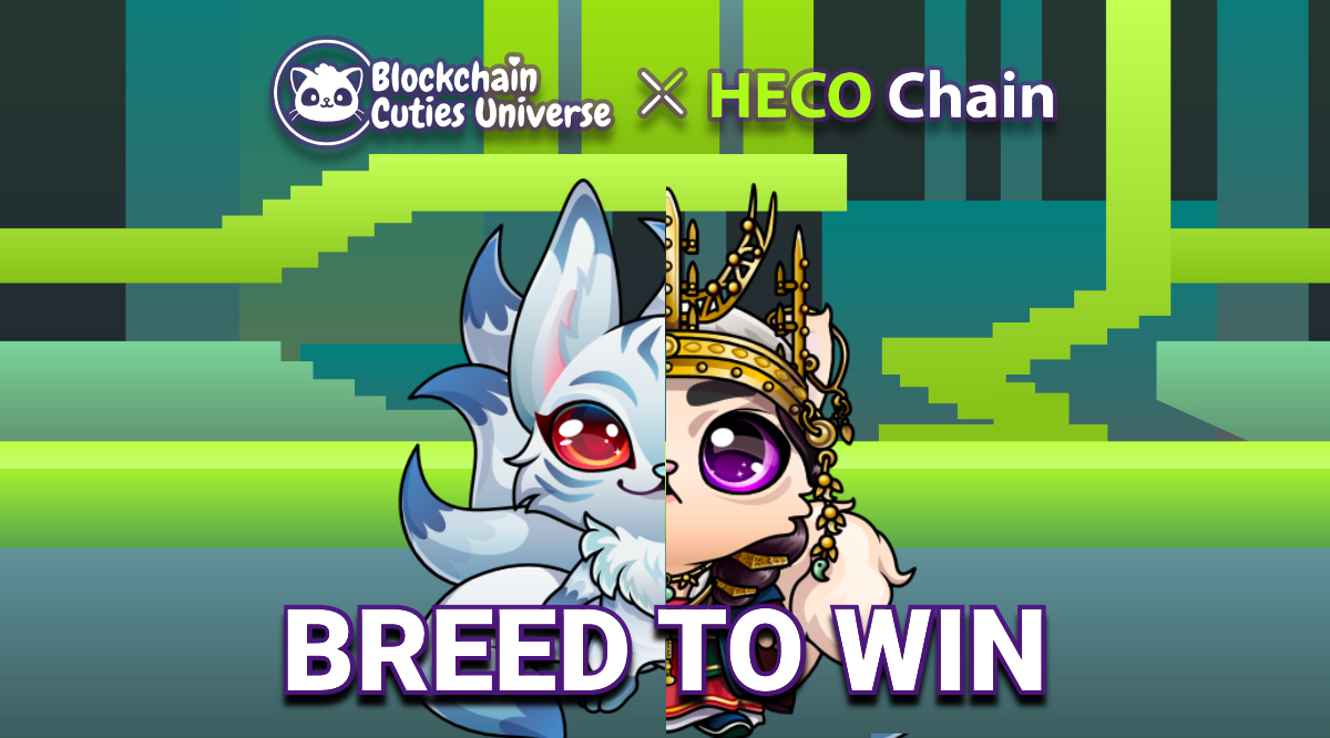 BlockchainCutie's tweet photo. Most HECO Genesis Cuties have rare genes that will help you breed rare and valuable Cuties.

Check out this post to start mastering Cutie genetics:
❤️➡️https://t.co/7oYXs0PdAq

Get your founding couple here:
❤️➡️https://t.co/w7b7RjTxfl

#blockchaingame #playToEarn #NFTs https://t.co/eFOW5JKbGa