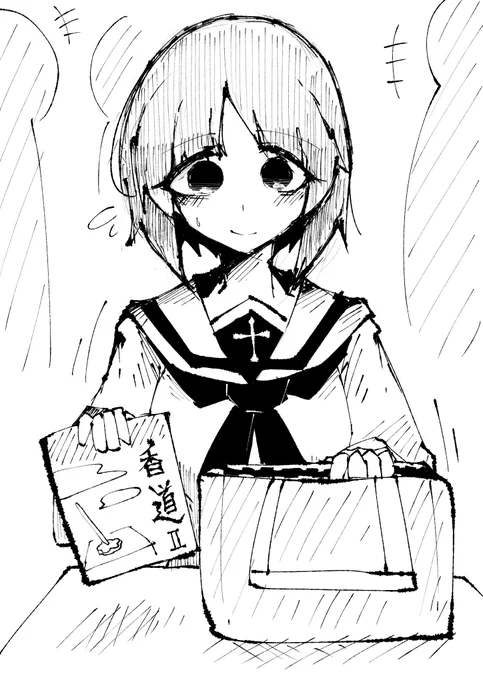 西住さんっていつも暗いけど帰る時だけ明るい顔して帰るよね。 