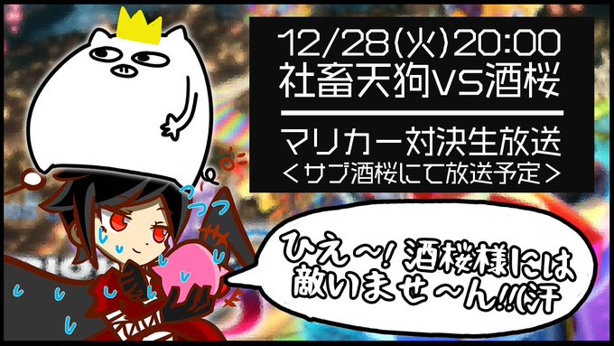 Popular Tweets Of 酒桜 1 تحليلات تويتر الرسومية الخاصة بهوتويت Whotwi Popular Tweets Of 酒桜 1 تحليلات تويتر الرسومية الخاصة بهوتويت Whotwi