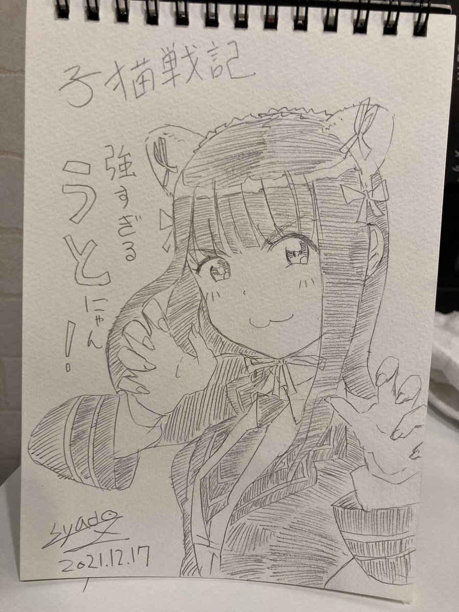 コンカフェ似顔絵おじさんのコーナー
1枚目はどっかで5年くらい前に描いた最初期の似顔絵
2枚目以降は最近の作品
われながら意外と上手くなってるんだな 
