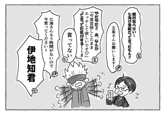 おまけ 